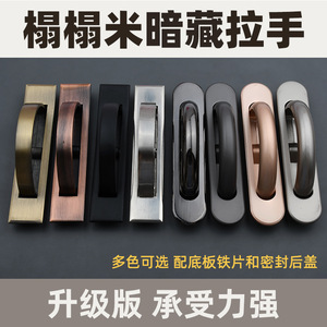 Zinc Alloy Concealed <b>Drawer</b> Handles Flat Modern Minimalist Easy Installation Furniture Hardware Accessory - Product Image 3