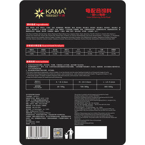 Comida de tartaruga realçando a cor KAMA para tartarugas aquáticas e semi-aquáticas, alta proteína com espirulina, astaxantina e krill refeição - Product Image 1