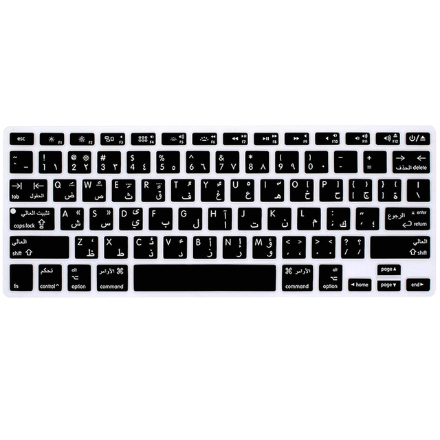 Arabic Language Silicone Keyboard Cover Skin for MacBook Pro 13"/15"/17"(2015 or Older Version) and MacBook Air 13" A1369/A1466