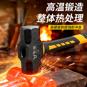 Martillo Octagonal Niu Xiang de Acero 45 para Uso Industrial Pesado - Product Image 3