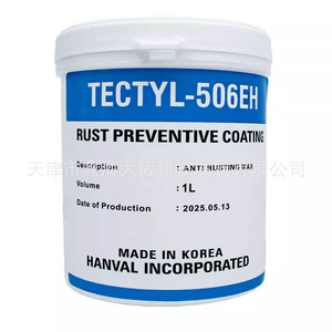บูมวู เคมีคอล แอนตี้ รัสติ้ง แว็กซ์ 1 ลิตร น้ำมันเคลือบเงา ผลิตในเกาหลี - Product Image 2