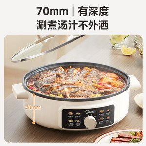 เตาปิ้งย่างไฟฟ้า Midea ขนาด 70 มม. กำลังไฟ 1600 วัตต์ ปรับความร้อนได้ 3 ระดับ เตาอเนกประสงค์สำหรับใช้ในบ้าน - Product Image 4