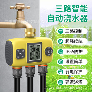 Three Way Smart Water <b>Timer</b> Digital <b>Outdoor</b> Garden Lawn Automatic Irrigation System With Three Valves For Timing Control - Product Image 2