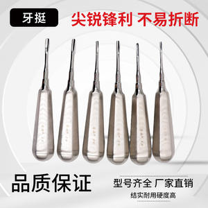 Instrumentos Quirúrgicos Dentales de Acero Inoxidable Shanghai Jialing, Collares Dentales, Cojines para Extracción de Dientes, Dientes de Cabeza Recta - Product Image 3