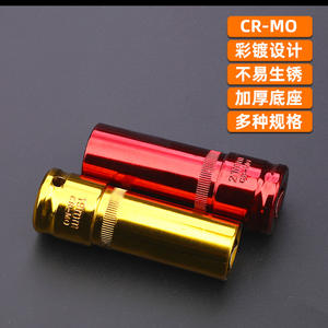 Tuosen - Llave de Protección para Cubo de Rueda, Cromada, de Cromo-Molibdeno, con Manga Extendida, Métrica, 19 mm, 21 mm, Herramienta de Reparación Automotriz - Product Image 1