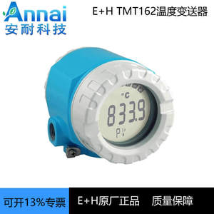 Transmisor de Temperatura E+H TMT162-E211AAAAA+LANA, Salida 4-20mA, 9-30V DC, Sensor Integrado - Product Image 3