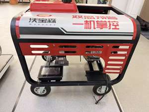 Bomba de Diafragma Hidráulica WBS-D7-120-4 de 4MPa y 120L/min con Detección de Gas para Rescate de Emergencia - Product Image 3