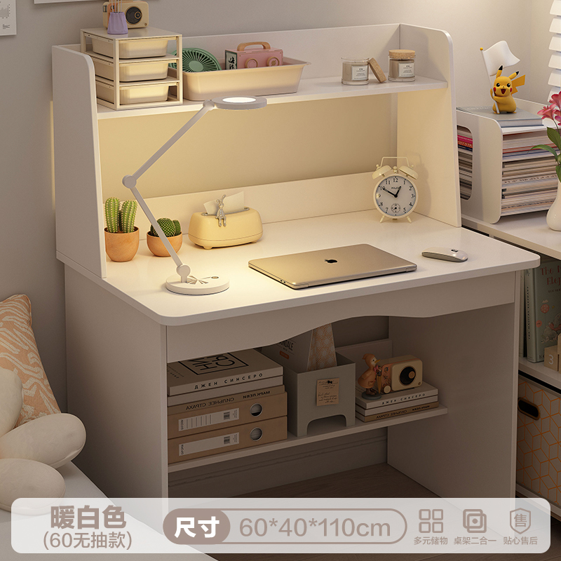 [welfare] 60cm warm white
