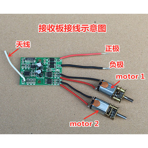 Kit de télécommande 2.4G, récepteur 4 canaux 3A avec émetteur pour voitures, bateaux, chars RC, bricolage - Product Image 3