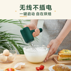 Handheld Electric Mixer With Wire Whip For Baking And Whipping Cream <b>Plastic</b> Housing Wireless Charging Egg Beater - Product Image 2