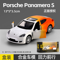 Coche de juguete Chxu de aleación que cambia de color, modelo de coche de carreras simulado con puertas que se abren, varios estilos, coche deportivo de colección para niños