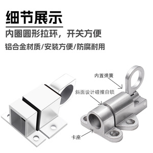 Loquet de porte en alliage d'aluminium Jin Aoding, à ressort, à fermeture automatique, pour la sécurité des fenêtres et des portes, design moderne et simple - Product Image 5