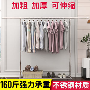 ราวตากผ้าสแตนเลสแบบตั้งพื้นเดี่ยว ปรับความยาวได้ 150-240 ซม. สำหรับใช้ในร่มและระเบียง - Product Image 4