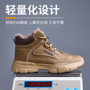 Men's Winter Safety Boots Oxford Microfiber Leather Plush Lining Anti Slip Work Shoes - Product Image 5