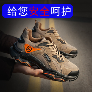 Chaussures de sport légères pour hommes, chaussures de sécurité avec logo personnalisé et embout en acier, vente chaude pour l'été et l'hiver - Product Image 2