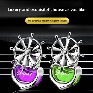 Diffuseur de parfum rotatif pour voiture, en verre et plastique, pour huiles essentielles, aromathérapie, parfum durable et élimination des odeurs. - Product Image 3