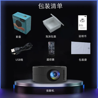 Nouvelle Arrivée Mini Projecteur Portable LED Projecteur Home Cinéma Projecteur Vidéo Full HD