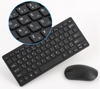 Draadloos Arabisch zakelijk toetsenbord-muis combo 2.4G, volformaat toetsenbord en muis set voor desktop en laptop
