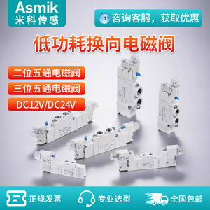 Válvula Solenoide Xingyu de 2 Posiciones, 3 Posiciones, 5 Vías, 1/4 Pulgada, Válvula de Control de Aire de Operación Eléctrica - Product Image 5