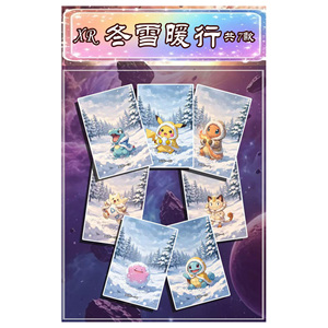 กล่องกระดาษลายจีน YQ สำหรับใส่การ์ดโป<span class=keywords><strong>เกม</strong></span>อน รุ่น Spirit World Scroll ของสะสม การ์ดเกม กล่องของขวัญพิมพ์สีเต็มรูปแบบ งานแฟนอาร์ต - Product Image 2