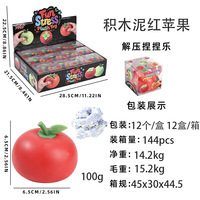 En gros : Jouet anti-stress à presser en argile, blocs de construction et boule artisanale, motifs Pâtisserie au chocolat, Citron, Chou, Raisin, Durian, Pomme rouge