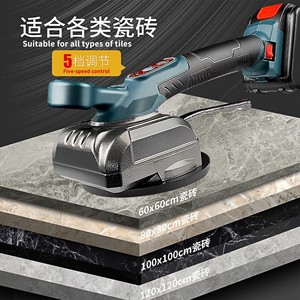 آلة تبليط احترافية محمولة 21 فولت هزاز بلاط أداة لتبليط الأرضيات - Product Image 3