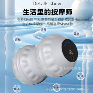 Masajeador vibratorio eléctrico de bolas de cacahuete Zhejiang Xingyuan para cuello, hombros, cintura y piernas, recargable por USB, color rosa, pelota de yoga. - Product Image 5