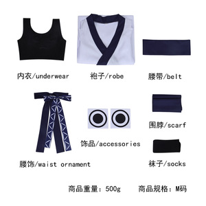 Costume de cosplay féminin Ryoumen Sukuna, robe blanche et bleu marine, tenue de convention d'anime, vêtements de jeu de rôle pour femmes - Product Image 5