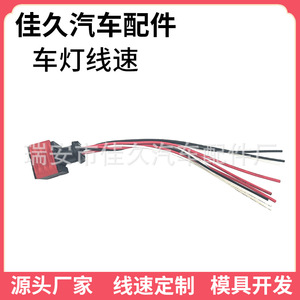 ขั้วต่อกันน้ำสำหรับยานยนต์ Yoshihisa 3.5 ซีรีส์ รุ่น 953482-1 ขั้วต่อ ECU รุ่น DJ7098-3.5-21 สีแดง พลาสติก - Product Image 1