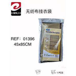 Borsa portaoggetti da appendere in tessuto non tessuto Mnj 45x85 cm, organizer da parete - Product Image 3