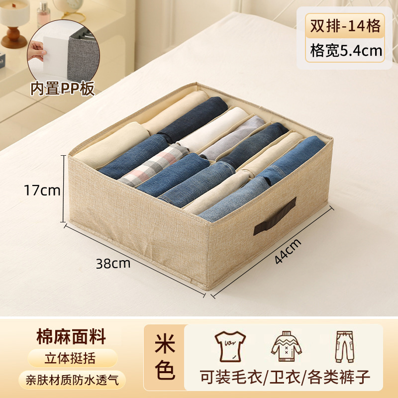 ผ้าฝ้ายลินิน, สีเบจ 14 ช่อง [44*38*17 ซม.]