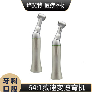 หัวกรอฟันแบบเทอร์ไบน์ อัตราทด 64:1 สีเงิน เครื่องมือคลาส 1 - Product Image 5