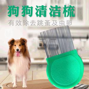Terminator Anti Lice Flea Comb Stainless Steel For Dog Cat Pet Grooming - Product Image 4