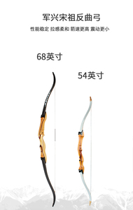 Arc recurve Junxing Archery F154 avec poignée en <span class=keywords><strong>bois</strong></span> de 54 pouces, <span class=keywords><strong>vente</strong></span> flash - Product Image 6