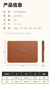 Custom 15.6 Inch <strong>Laptop</strong> Sleeve Waterproof PU Material 14 Inch <strong>Laptop</strong> <strong>Cover</strong> with Stand and Mouse Pad - Product Image 2