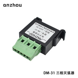 Extintor de Arco Eléctrico Trifásico Anzhou Dm-31, Supresor de Sobretensiones de 660V CA - Product Image 3