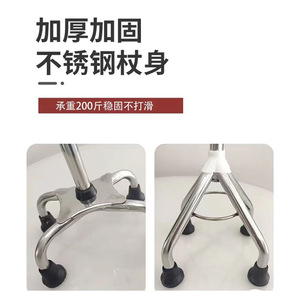 Bâton de marche télescopique réglable à quatre pieds pour personnes âgées et handicapées avec fonction de réglage de la hauteur, support de bâton de randonnée - Product Image 5