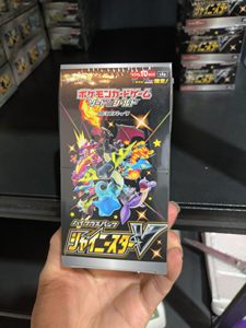 Boîte de boosters scellée de classe supérieure japonaise <span class=keywords><strong>Pokemon</strong></span> TCG S4a Shiny Star V avec cartes <span class=keywords><strong>VMAX</strong></span> rares pour la construction de decks compétitifs et le jeu de cartes à collectionner - Product Image 6
