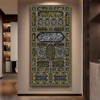 Décoration d'intérieur en gros : Art mural moderne en porcelaine et cristal avec calligraphie islamique arabe, encadré