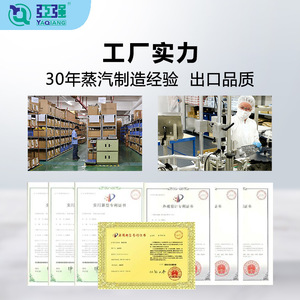 เครื่องทำความสะอาดไอน้ำอเนกประสงค์ ยาเฉียง รุ่น YQ 1120 ชุดกล่องเครื่องมือ แบบมือถือ ใช้ไฟฟ้า สำหรับทำความสะอาดบ้านและรถยนต์ - Product Image 5