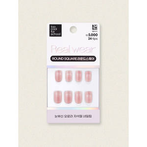 25Y Demasiado fresco para la escuela Puntas de uñas de desgaste real 24 piezas Uñas artificiales Está bien pero es posible una mejora-Imán de glaseado - Product Image 1