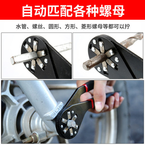 Pince à molette hexagonale universelle Xinlike, 6-8 pouces, réglable, en acier, pour la plomberie et les réparations DIY - Product Image 2