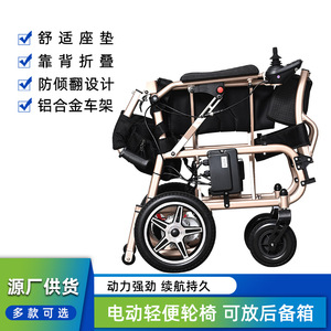 Electric Wheelchair 6013 24V 6AH Lithium <b>Battery</b> Lightweight Portable Folding <b>Mobility</b> <b>Scooter</b> <b>For</b> Disabled And Elderly - Product Image 3