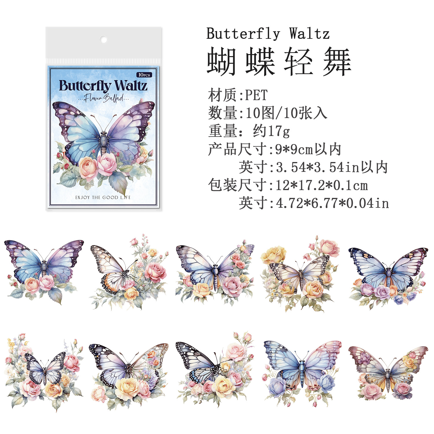 B Butterfly Dance