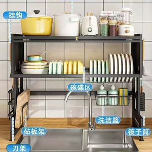 Organizador <span class=keywords><strong>de</strong></span> cocina <span class=keywords><strong>de</strong></span> Metal multifuncional, soporte <span class=keywords><strong>de</strong></span> almacenamiento <span class=keywords><strong>de</strong></span> 65-105cm, estante <span class=keywords><strong>de</strong></span> hierro para <span class=keywords><strong>fregadero</strong></span>, <span class=keywords><strong>escurridor</strong></span> <span class=keywords><strong>de</strong></span> <span class=keywords><strong>platos</strong></span> <span class=keywords><strong>sobre</strong></span> <span class=keywords><strong>el</strong></span> <span class=keywords><strong>fregadero</strong></span>, estante <span class=keywords><strong>de</strong></span> secado <span class=keywords><strong>de</strong></span> <span class=keywords><strong>platos</strong></span> - Product Image 3