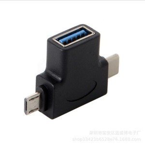 Adaptador USB macho a hembra, conector A a A giratorio de 360 ​​grados, adaptador de extensión USB de plástico para dispositivos informáticos - Product Image 4