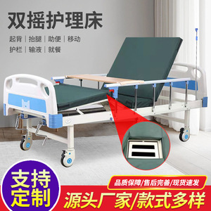 Youjian Manual Hospital <b>Bed</b> Single Crank Multi Functional Nursing <b>Bed</b> For Elderly Patients <b>Disabled</b> Home Use - Product Image 2