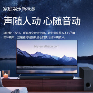 Set <span class=keywords><strong>Soundbar</strong></span> Yamaha ATS-X500 - con Decodifica Dolby <span class=keywords><strong>Atmos</strong></span>, Surround Wireless, /WiFi, Sistema Home Theater per TV/PC - Product Image 3