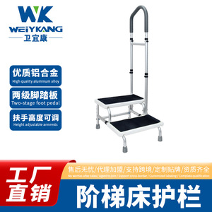 Weiyikang <b>Step</b> <b>Stool</b> 52.5cm Anti Slip Durable Lightweight For Elderly Bedroom Bedside Use - Product Image 5