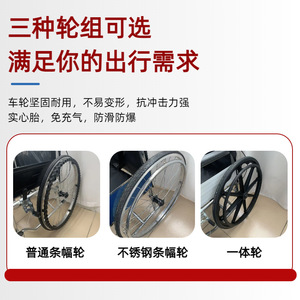 รถเข็นวีลแชร์แบบพับได้น้ำหนักเบาสำหรับผู้สูงอายุและผู้พิการ - Product Image 5